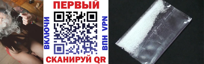 АМФ VHQ  купить  цена  Данилов 