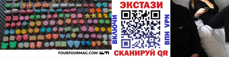 Ecstasy 250 мг  kraken ссылки  Данилов  где можно купить  