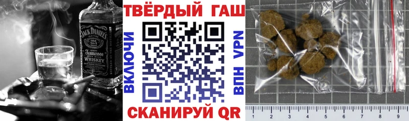 как найти   гидра ссылки  Гашиш VHQ  Данилов 