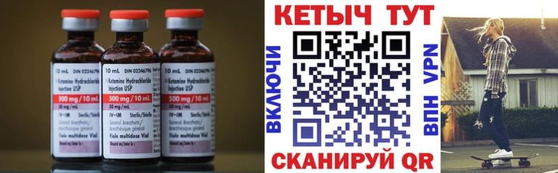 КЕТАМИН VHQ  Данилов 