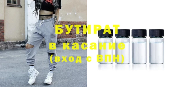 spice Абаза