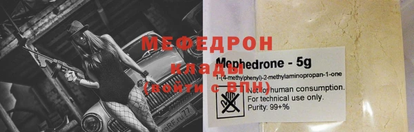 spice Абаза