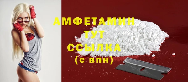 spice Абаза