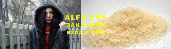 индика Абдулино