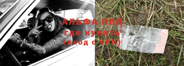 мефедрон мука Дмитровск