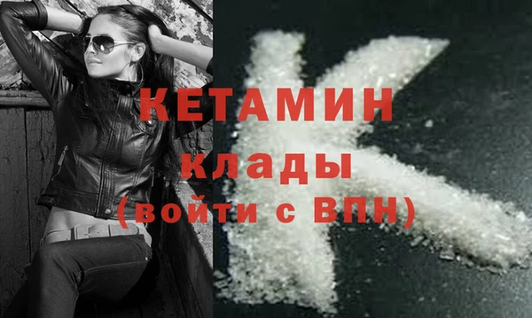 spice Абаза