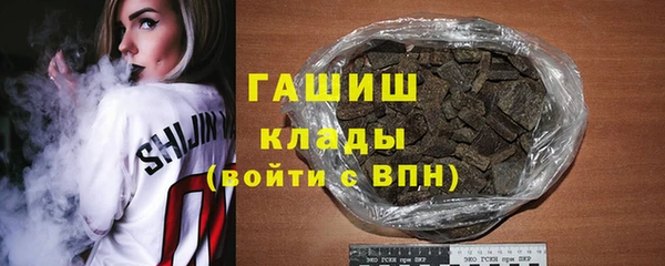 spice Абаза