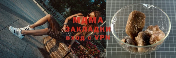 прущая мука Абинск