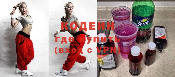 spice Абаза