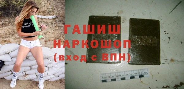 таблы Куйбышев