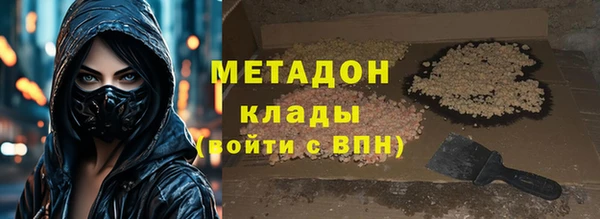 spice Абаза