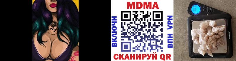 МДМА кристаллы  Данилов 