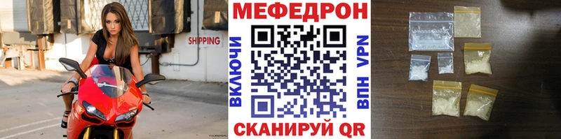 omg tor  Данилов  Меф mephedrone 
