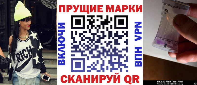 Марки N-bome 1,8мг  Данилов 