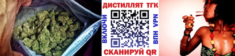 наркота  Данилов  Дистиллят ТГК вейп с тгк 