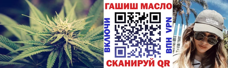 ТГК концентрат Данилов